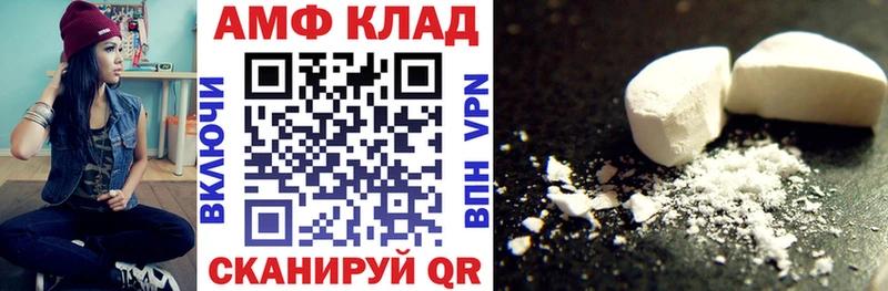 АМФЕТАМИН VHQ  Новодвинск 