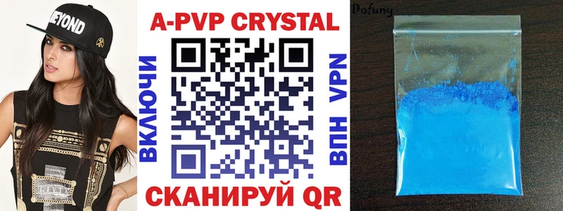 купить   Новодвинск  Alfa_PVP Соль 