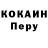ТГК концентрат Cherry Barrington