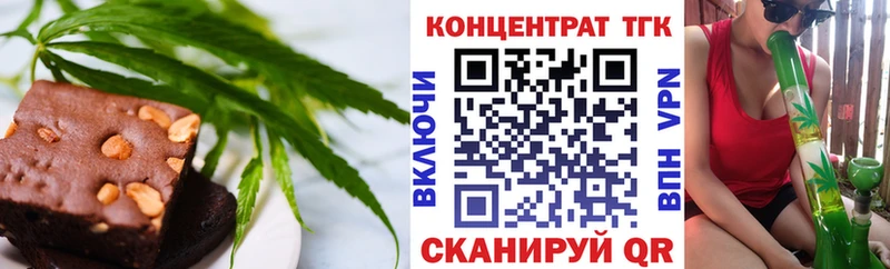 закладки  МЕГА вход  Canna-Cookies конопля  дарк нет состав  Новодвинск 