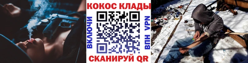 ссылка на мегу зеркало  Новодвинск  Cocaine 99%  где можно купить  
