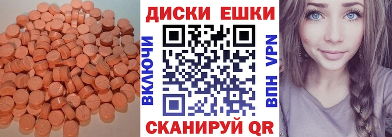 Ecstasy mix  где купить   Новодвинск 