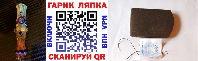 Гашиш убойный Новодвинск