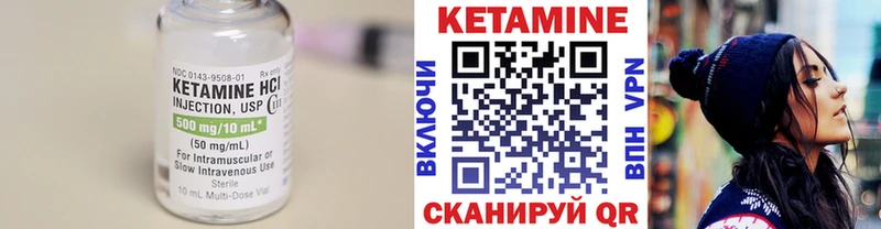 mega ТОР  Новодвинск  КЕТАМИН ketamine  что такое  