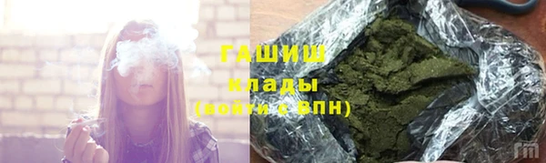 кокаин премиум Алексеевка