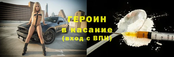 соль курить ск Армянск