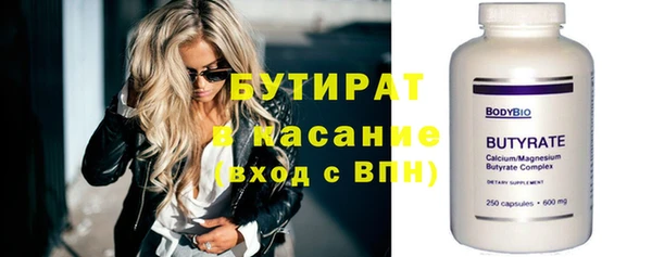 кокаин премиум Алексеевка