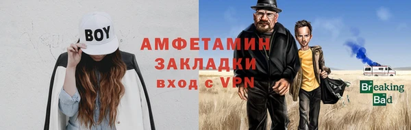 кокаин премиум Алексеевка