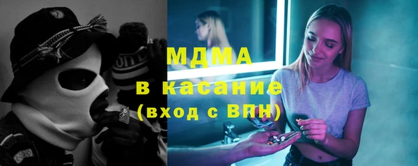 кокаин премиум Алексеевка
