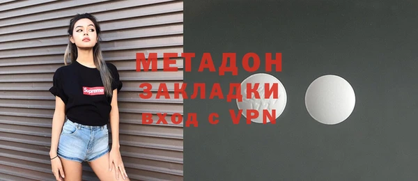 кокаин премиум Алексеевка