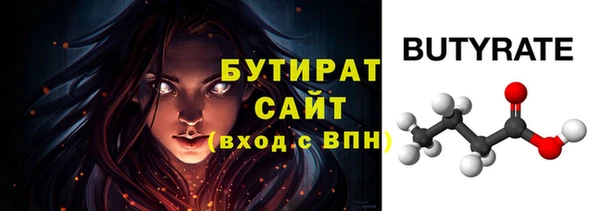 бутират Алзамай