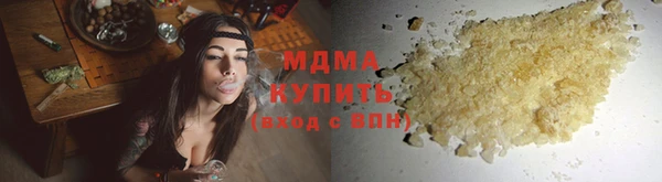 молекула духа Алексин