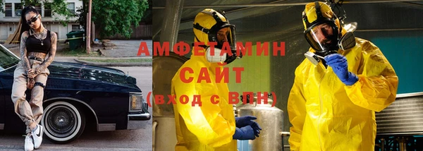 соль курить ск Армянск