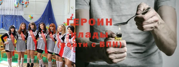 кокаин премиум Алексеевка