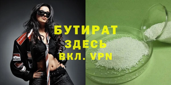ГАЛЛЮЦИНОГЕННЫЕ ГРИБЫ Покровск