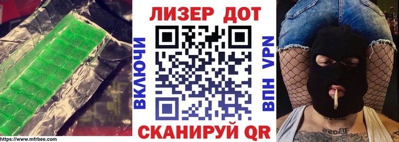 цены Новодвинск ЛСД экстази ecstasy