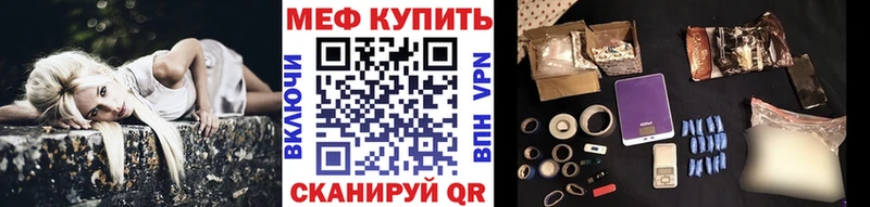МЯУ-МЯУ мука  маркетплейс наркотические препараты  Новодвинск 