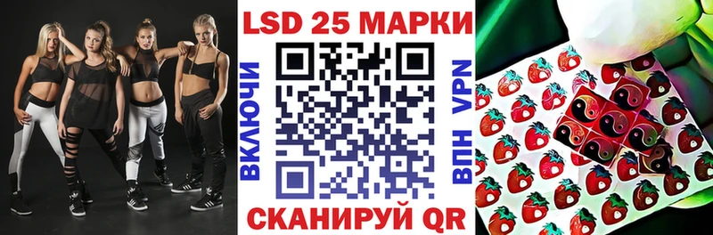 Марки 25I-NBOMe 1,5мг  Новодвинск 