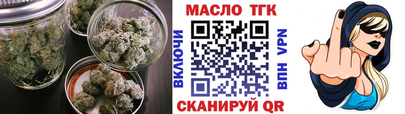 ТГК Wax  даркнет сайт  Новодвинск 